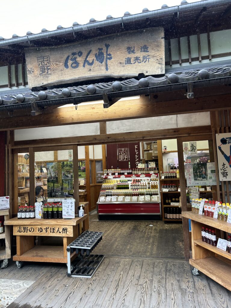 sanzen-in temple